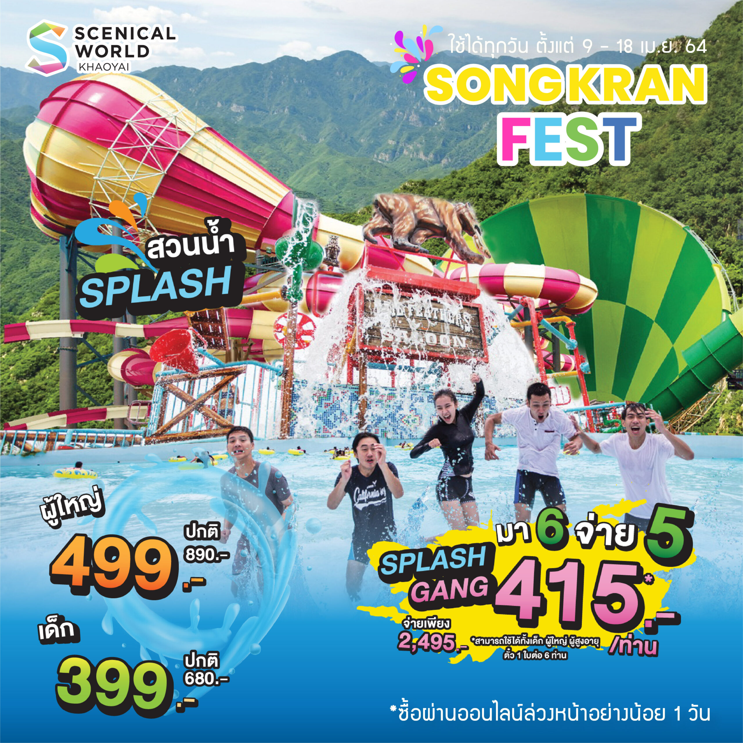 Splash | Songkran Fest